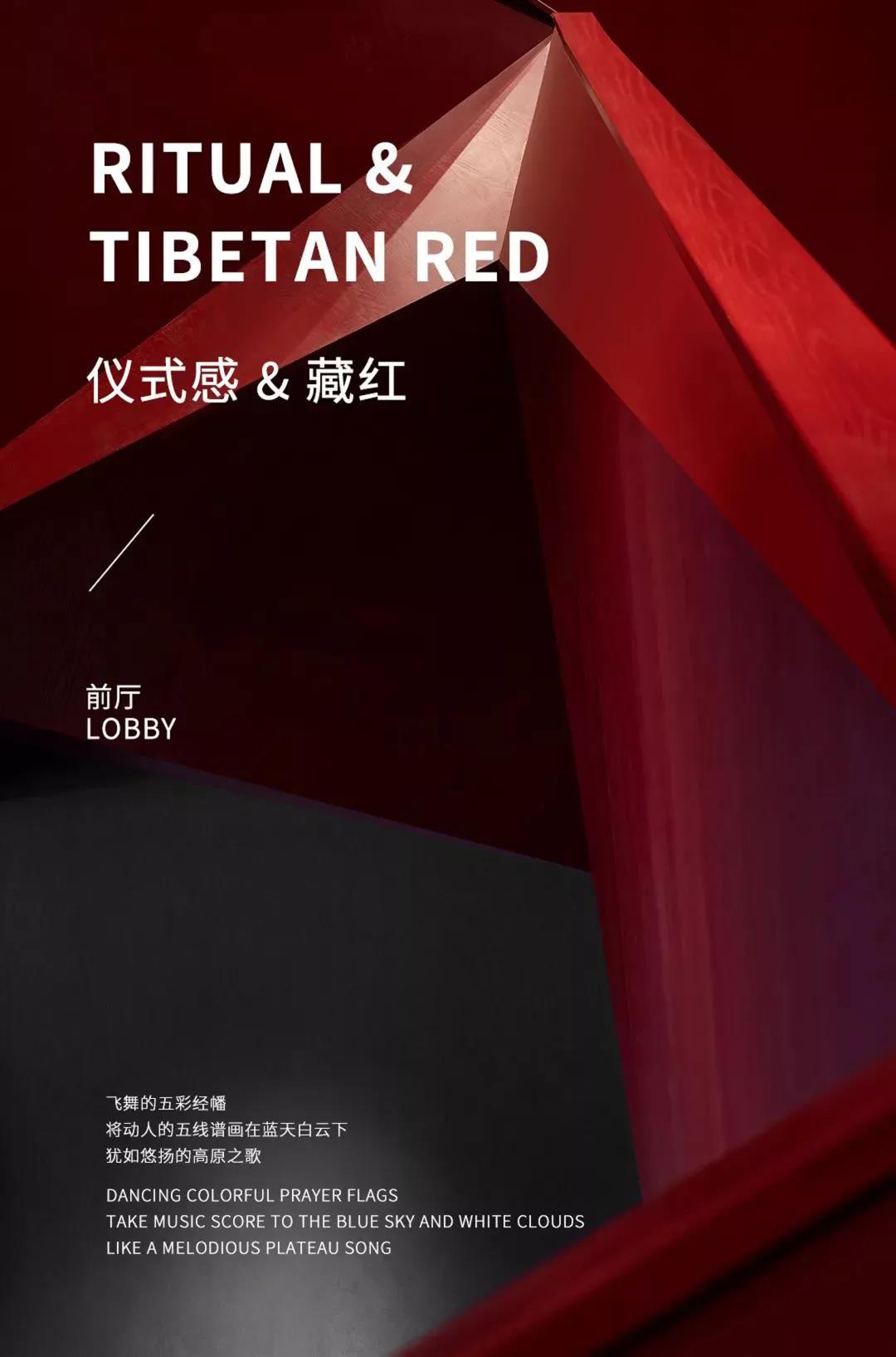 明德设计 | 武汉 · 东湖堤白：留白 · 方显湖居本色